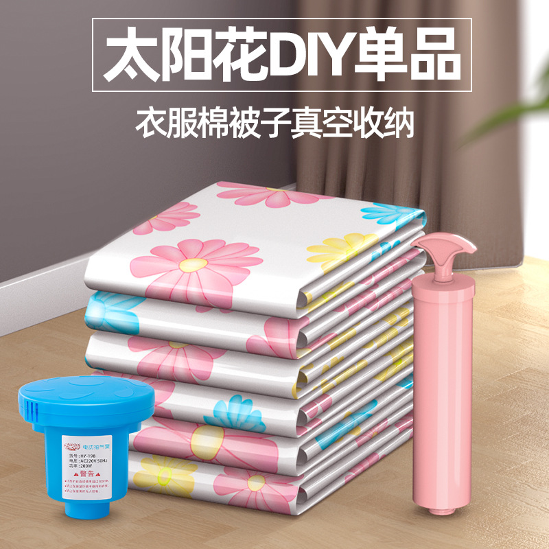 真空压缩袋收纳袋棉被子收纳整理袋抽真空旅行李箱宿舍收纳真空袋