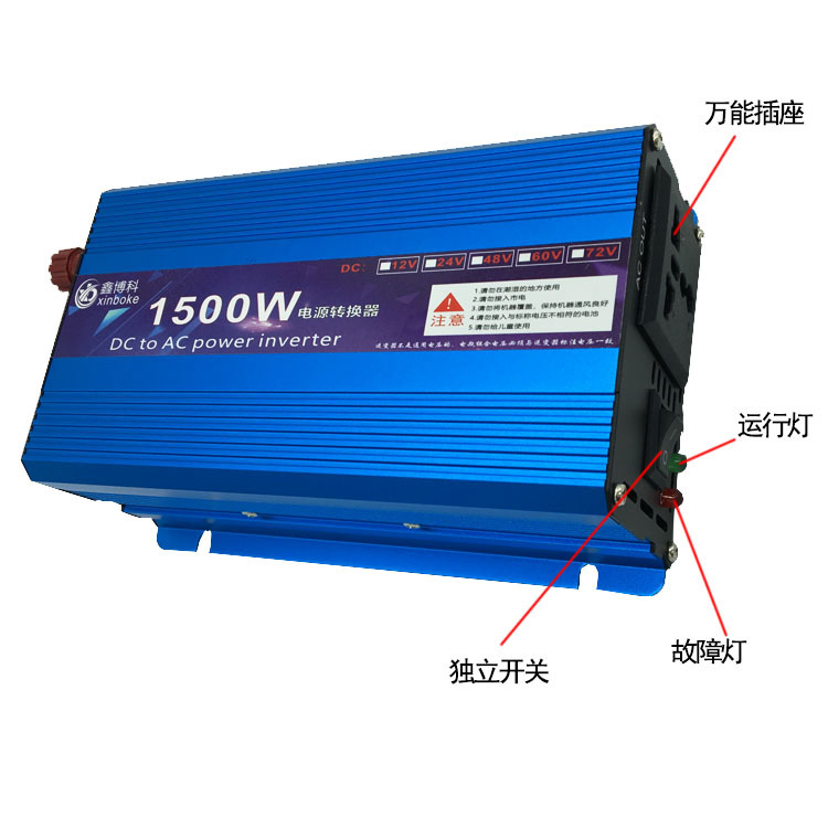 车载修正弦波逆变器12V24V48V转220V1500w5000W家用 逆变器转换器产品图