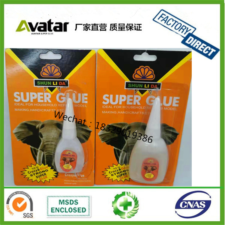 AVATAR大象塑料瓶胶水 502胶水 居家通补鞋胶 强力胶水细节图