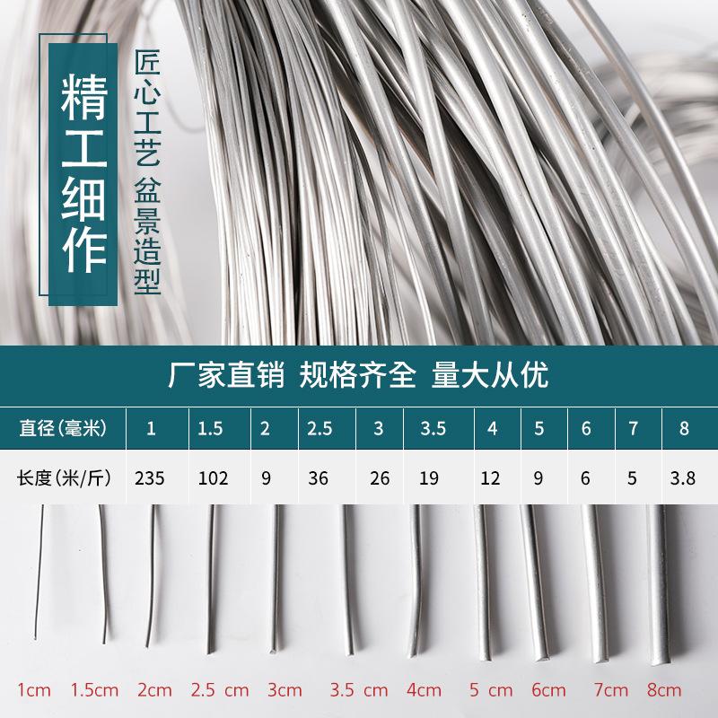 Coated Aluminum Wire Bonsai Aluminum Wire Gardening Aluminum Wire Diy Metal Tie Wire Jewelry Modeling Materials Crafts Soft Aluminum Wire Specification drawing