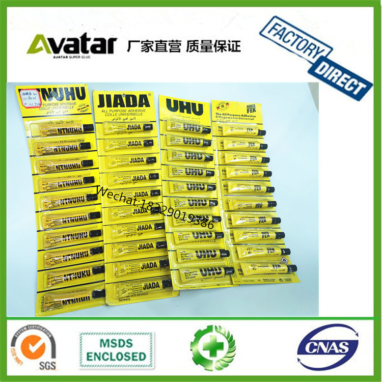 MIKA FIX UTEC MIKAFIX UHU OMO UHN JIADA NTNUHU卡装酒精胶水