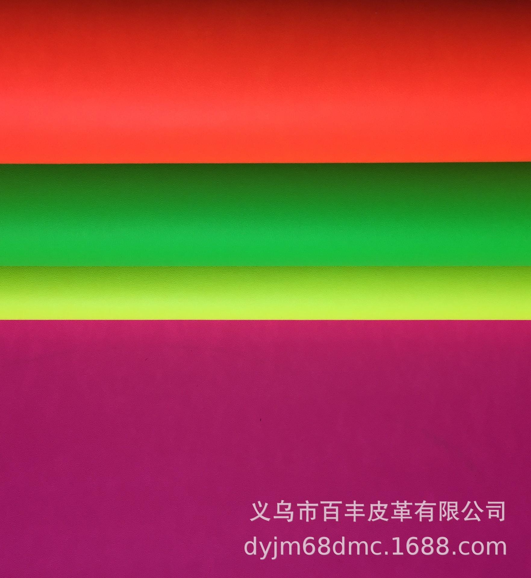 Fluorescent space leather in stock, available with design and custom leather labels, customer-provided custom leather labels, signs, etc
