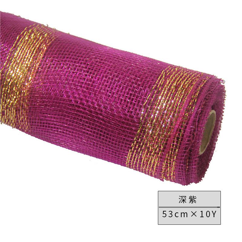 Ruiqu FKG Gauze flower Bouquet wrapping Paper, a DIY gift for floral art and gauze wrapping paper materials undefined