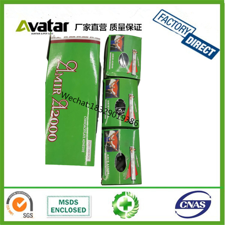 源头厂家直销铅笔胶 甲油胶指甲胶 美甲胶水 NAIL GLUE AMIR A2000