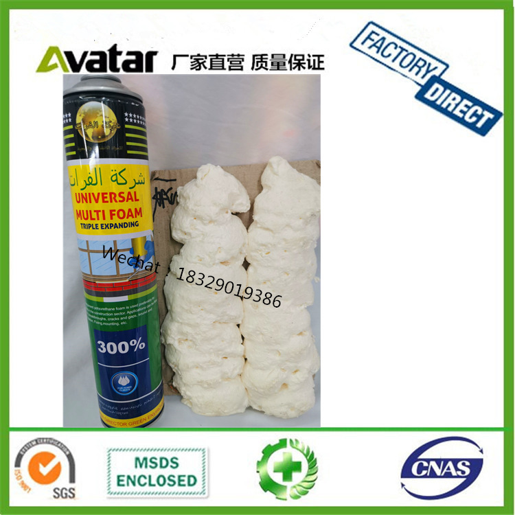Source manufacturers direct Arabic blowing agent 500ML 750ML fireproof foam flame retardant foam gun barrel caulking agent