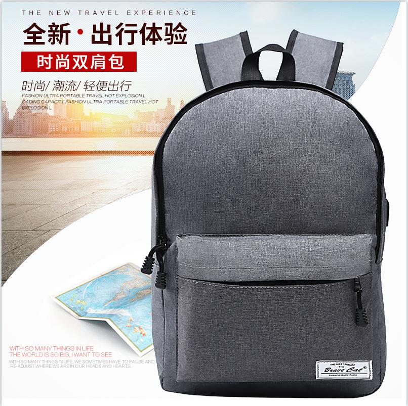 旅行商务双肩包大容量背包男防水学生书包多功能电脑包带USB