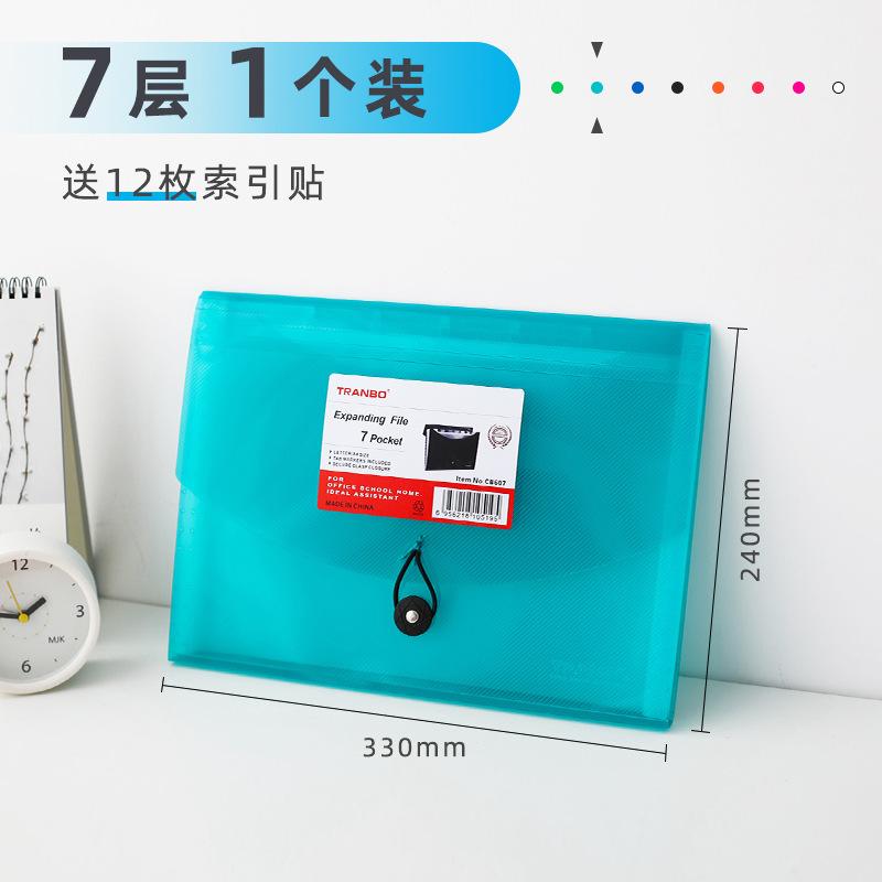 A4 organ bag folder, student test paper holder, 7-compartment classified storage holder, a4 folder, multi-layer storage bag undefined
