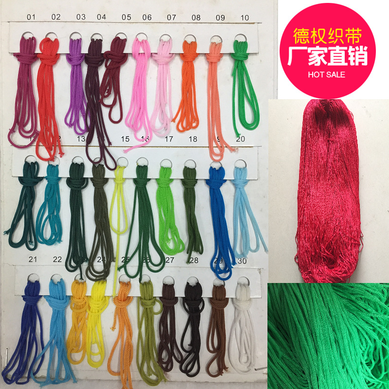 200D Polypropylene rope 1MM thin hanging tag rope pendant knitted rope DIY bracelet hook pack braided rope neck string Polypropylene string toy pull rope plush lanyard 1mm nylon rope