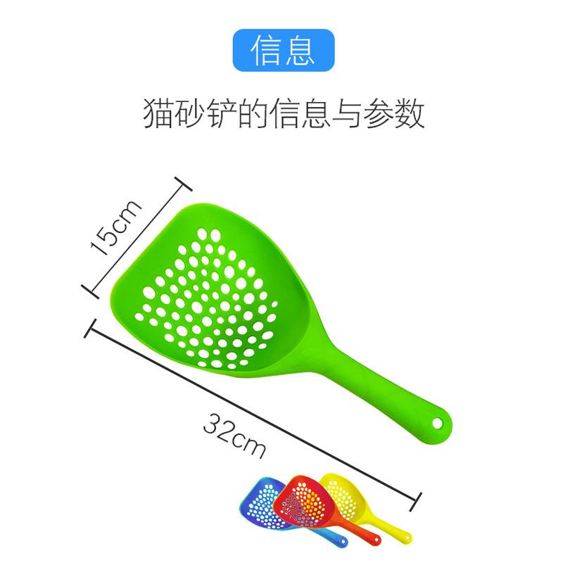 Pet cleaning products manufacturers direct sales candy color big round hole cat litter shovel plastic hollow cat litter cat poop shovel details Picture