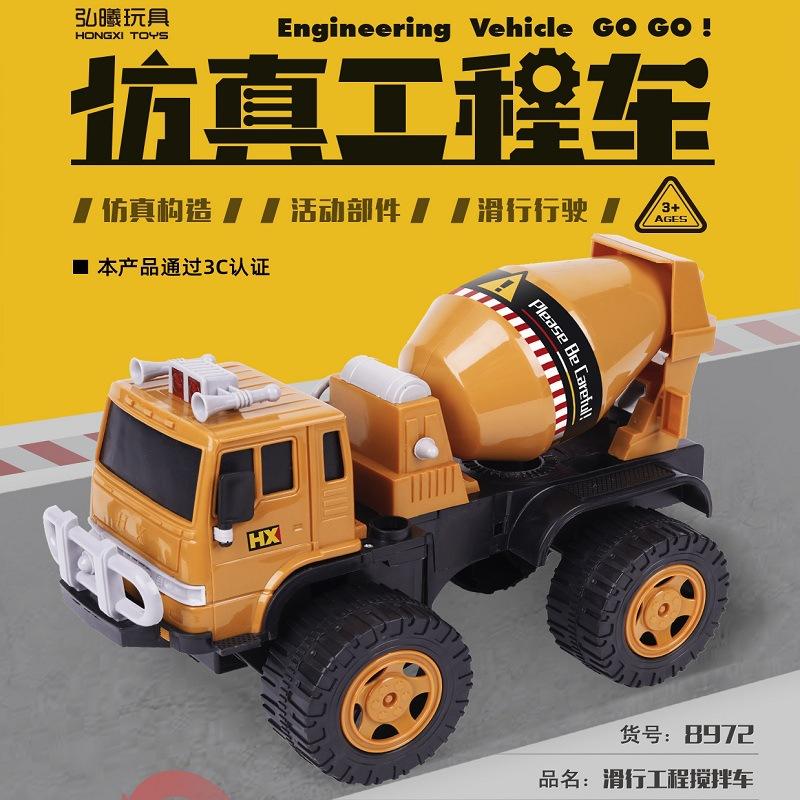 Factory direct sales and wholesale of children's inertial car simulation engineering excavators, sanitation vehicle moving parts, toy car models undefined