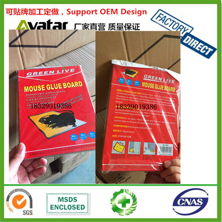 BLESSED MOUSE GLUE BOARD老鼠贴 捕鼠贴 强力粘 老鼠板
