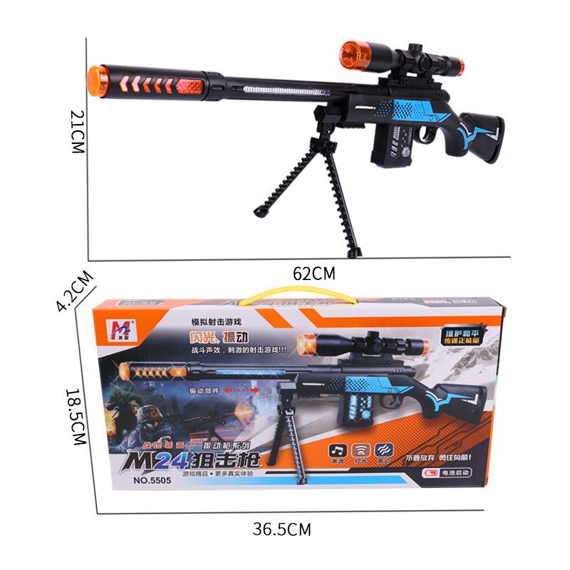 Manufacturer's supply of children's electric toy gun M24, which emits light, has vocal cords and vibrates, is selling well at street stalls and popular for wholesale for 6 years old Item Picture