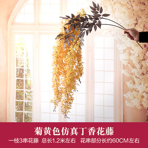 Lilac flower simulation encryption wisteria flower wedding ceiling decoration cherry blossom silk flower home artificial flower artificial bouquet undefined