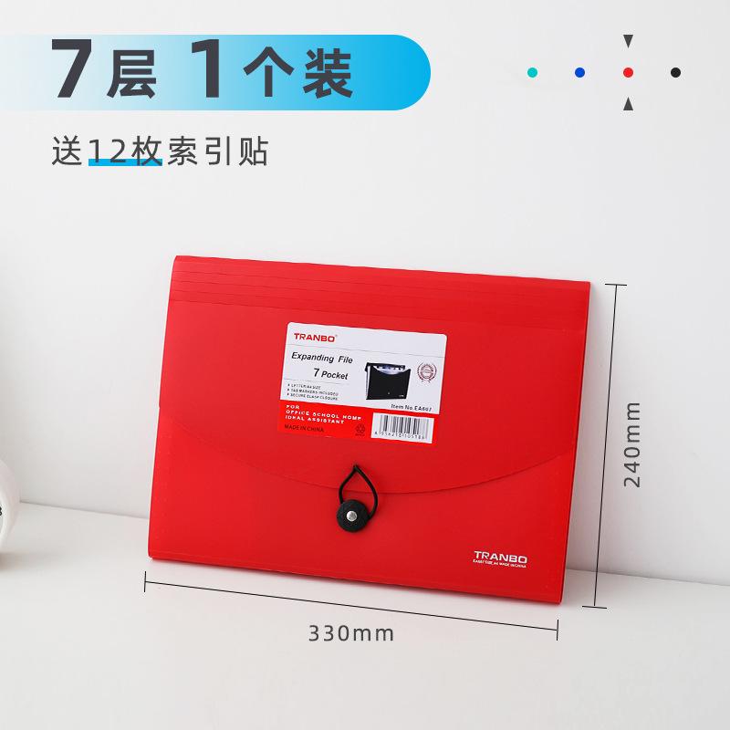 A4 organ bag folder, student test paper holder, 7-compartment classified storage holder, a4 folder, multi-layer storage bag undefined