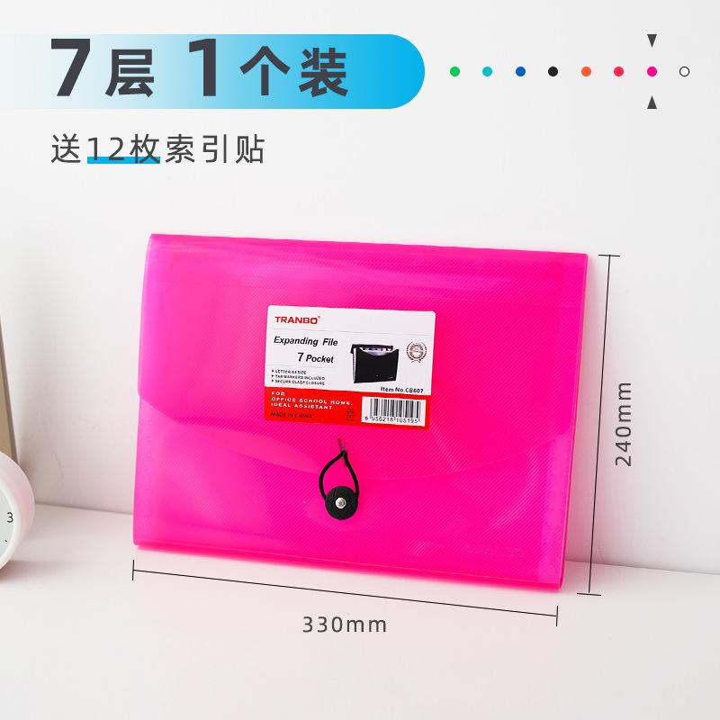 A4 organ bag folder, student test paper holder, 7-compartment classified storage holder, a4 folder, multi-layer storage bag undefined