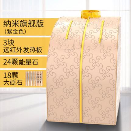 Jingmeile single-person sweat sauna box, sauna room, sweating and fumigation machine, household folding type, strong manufacturer, large stock available undefined