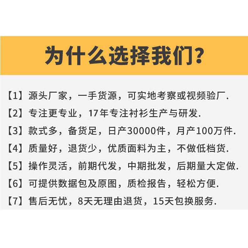 2020秋季方领女装职业衬衫女长袖修身白衬衣职业装女式衬衫工作服白底实物图