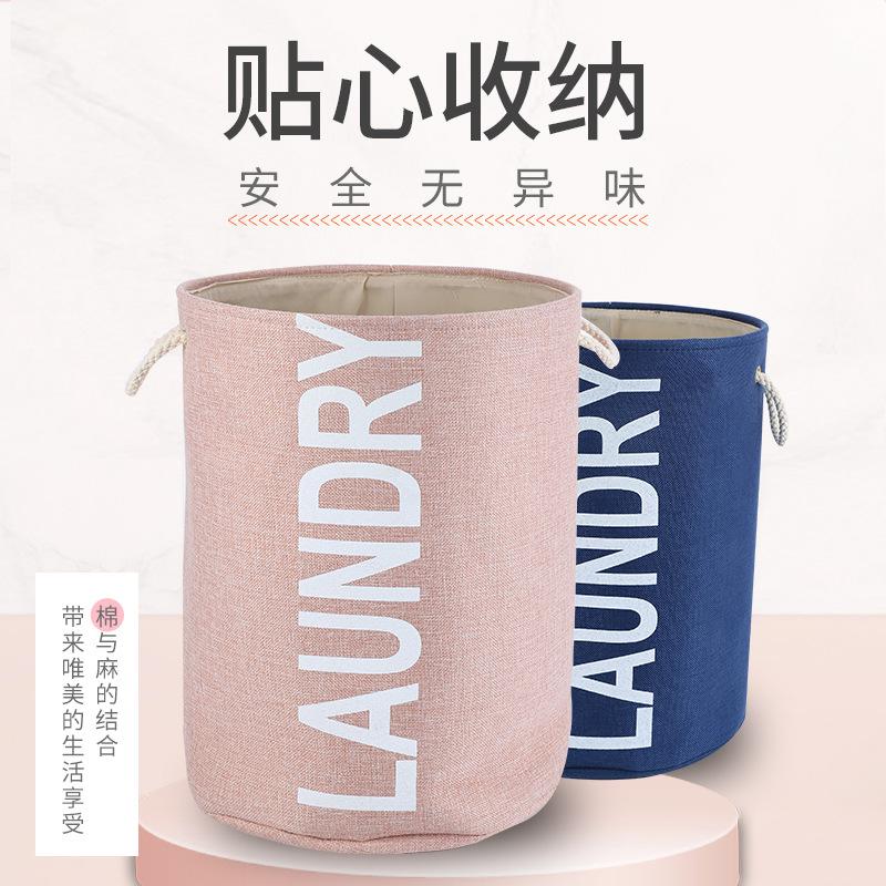 Modern Simple Thick Hemp Rope Handle Dirty Clothes Basket Foldable Storage Bucket Cotton Linen Storage Bucket Dirty Clothes Storage Bucket Specification drawing