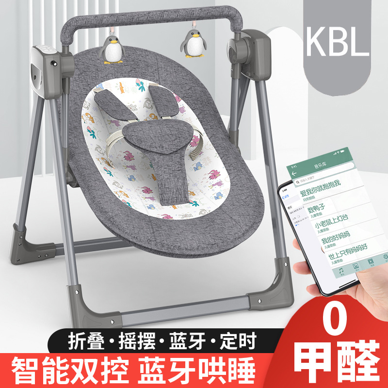 厂家直销 新生儿智能哄睡神器婴儿智能电动摇篮摇床摇椅 跨境详情图1