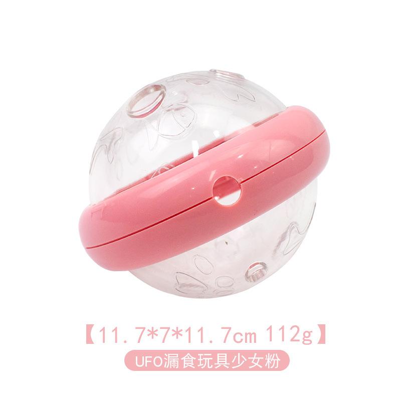 New non-collapsible pet dog toy dog interactive nibble leaky toy alien ship toy leaky spaceship replacement undefined