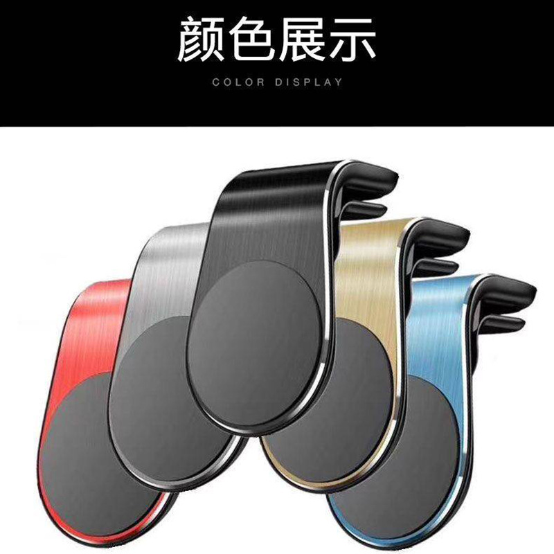 车载手机支架实物图