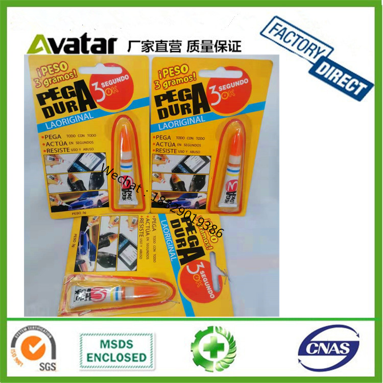 Source factory direct A3 GLUE A3 card glue A3 color box strong glue A3 glue A3 SUPER GLUE