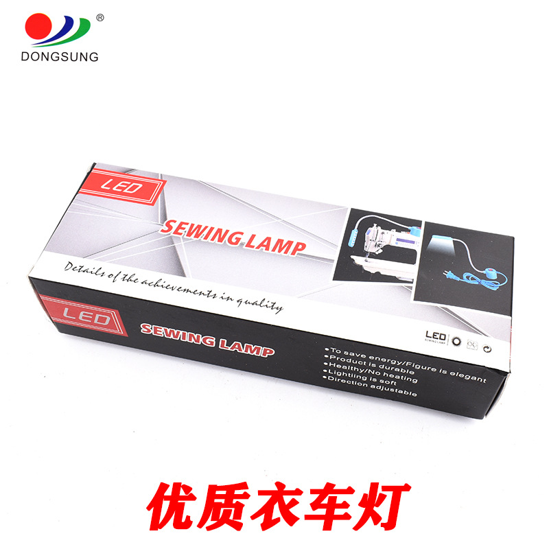 优质12灯珠LED缝纫机衣车灯 工作灯 照明灯 节能灯 带磁铁