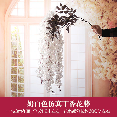 Lilac flower simulation encryption wisteria flower wedding ceiling decoration cherry blossom silk flower home artificial flower artificial bouquet undefined