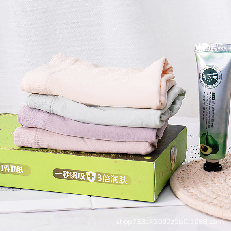Four box-packed shea butter moisturizing underpants, breathable seaweed inner lining, women's triangular underpants, seamless mid-waist underpants for women undefined