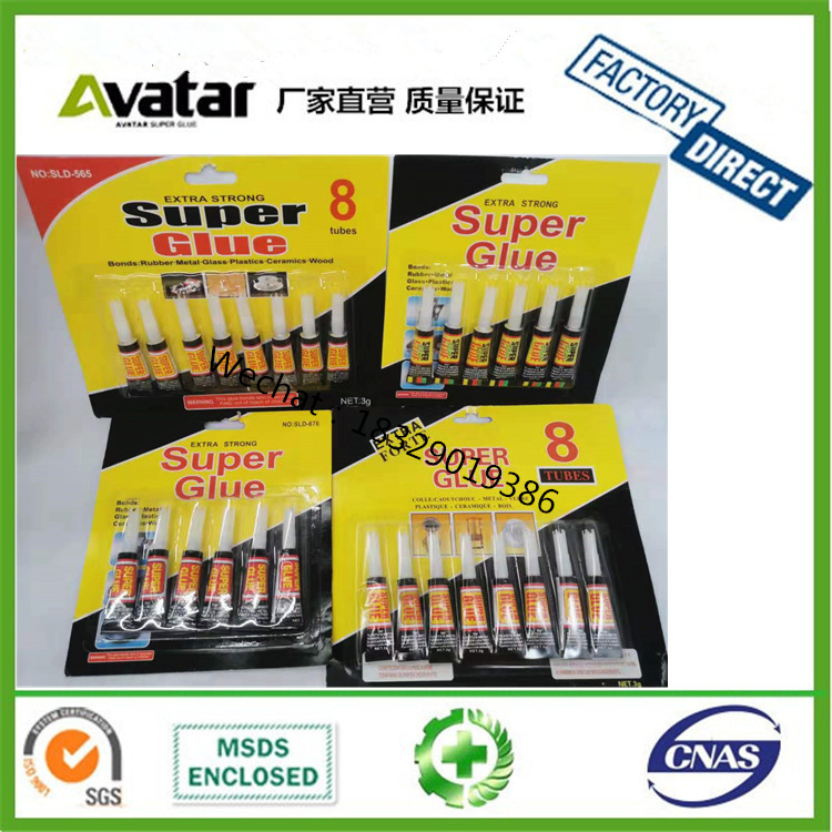 EVERKING EVER GUM GOLDFIX TCM 110黄卡110胶水 黄卡120胶产品图