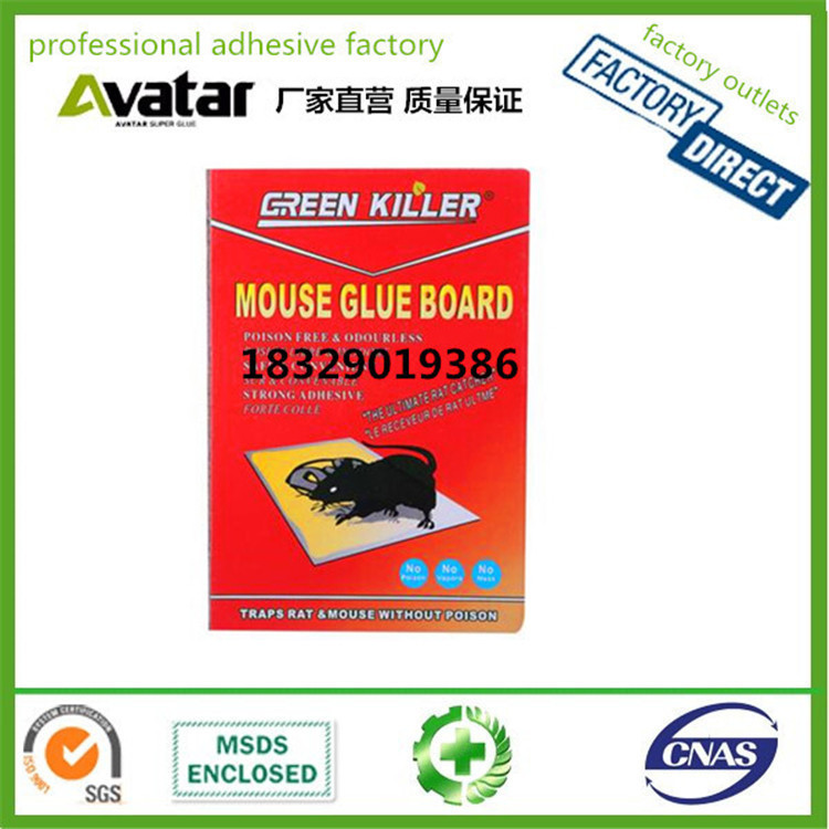 Source factory direct sales green board Yellow board Red yellow black blue mouse board sticky mouse board mouse glue mouse trap