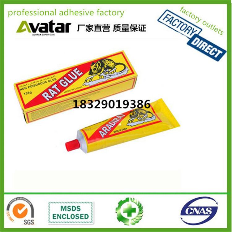 Professional export RAT GLUE Yellow box toothpaste tube rat glue transparent rat glue