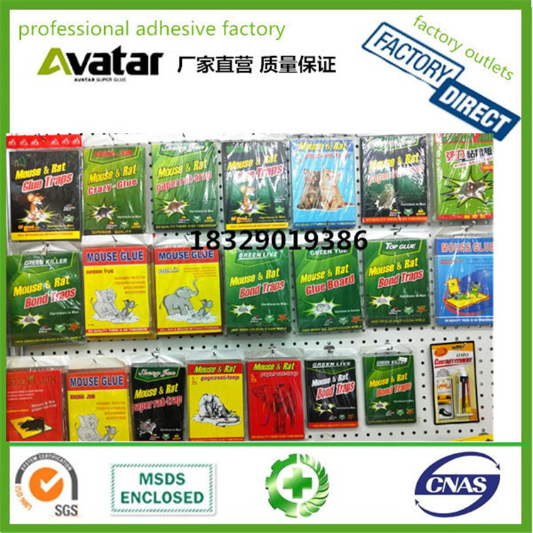 QIANGSHUN DOOM DRAGON G2 MICKEY CATS  老鼠板 老鼠贴细节图