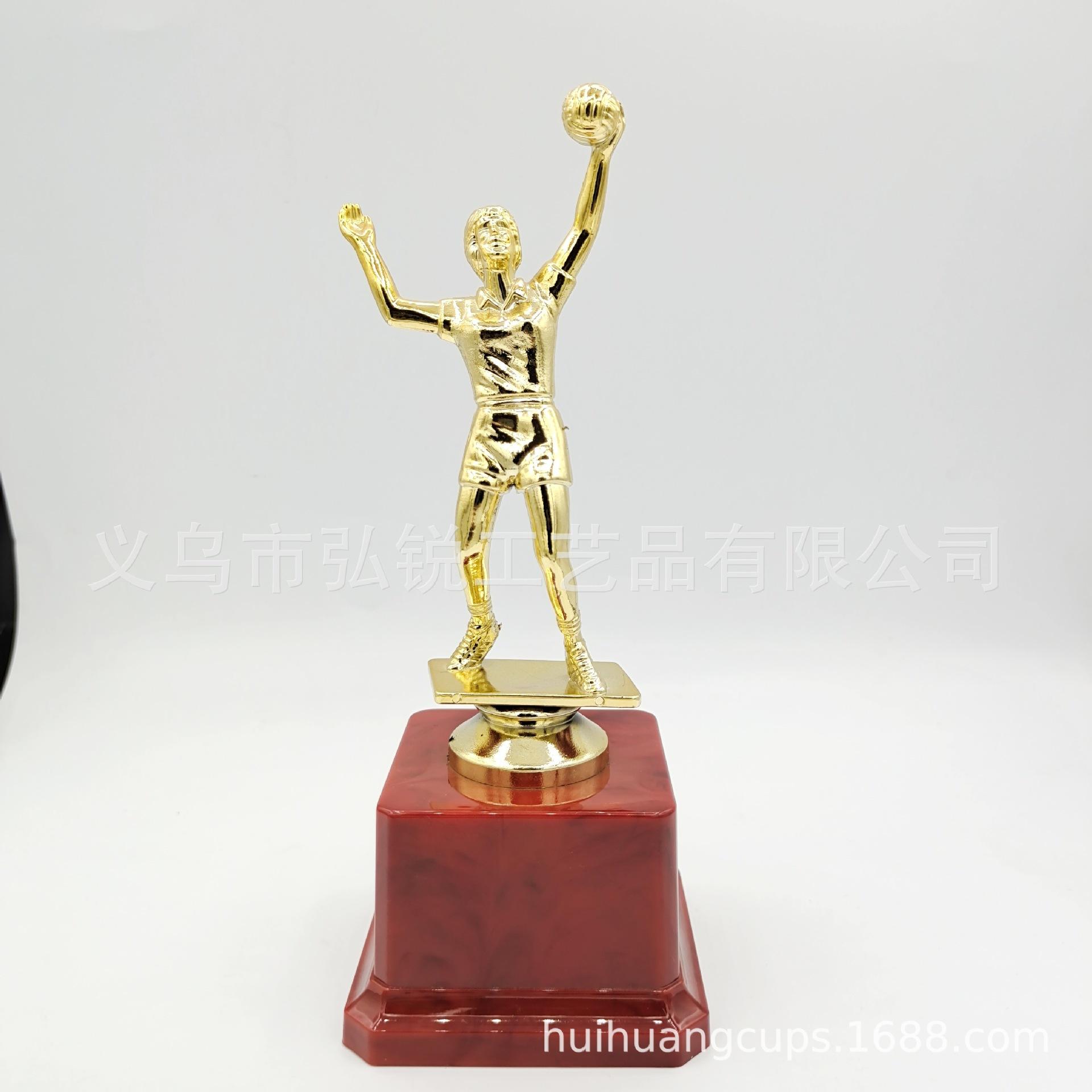 2020年排球比赛电镀金色塑料奖杯奖励奖品可定制logo