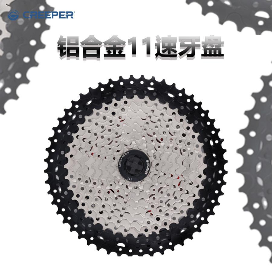 Creeper Manufacturers Direct Sales Of New Domestic Sales Of The Exploded Aluminum Alloy 11 Inch Self Speed Disc Specification drawing