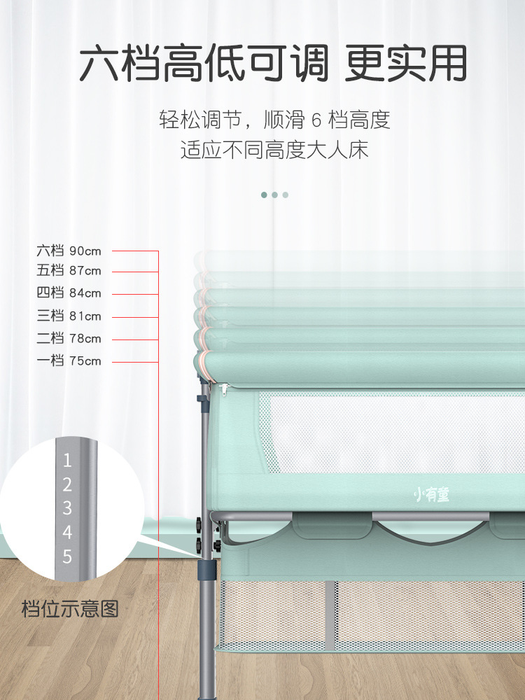 跨境可移动婴儿床可折叠高低调节拼接大床宝宝摇篮床可拆洗便携式详情图2