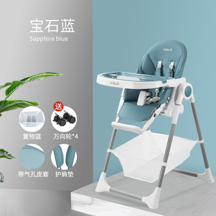 IVOLIA 婴儿餐椅多功能便携式可折叠儿童餐椅家用吃饭宝宝餐桌椅子可躺可睡详情图12