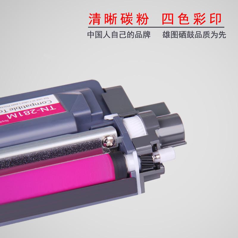 The Xiongtu 281BK powder cartridge is compatible with Brother HL-3150CDN, 3170CDW, MFC-9140CND/9330CDW Specification drawing