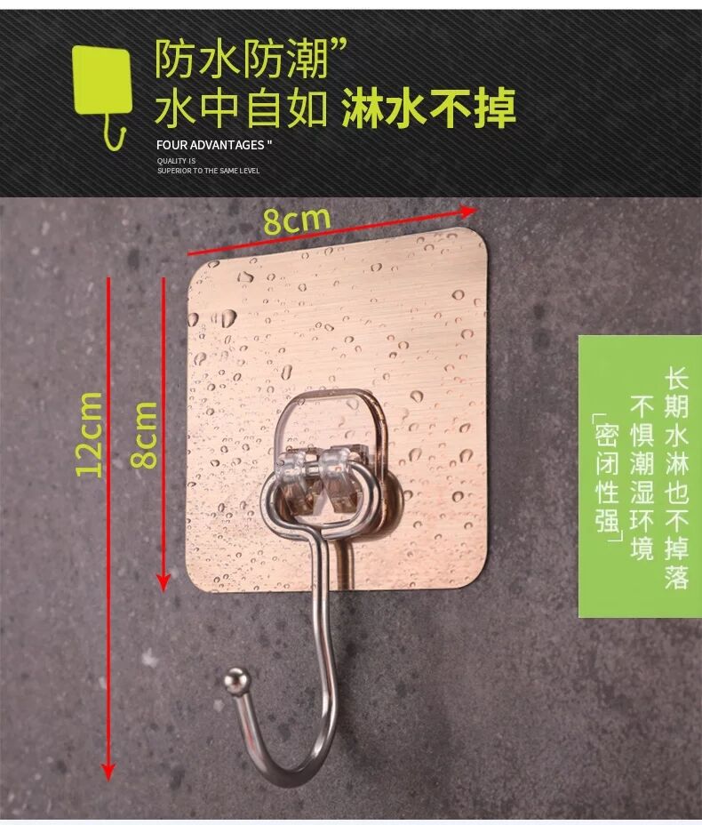 Factory direct sales of seamless, strong stainless steel large hooks, waterproof, moisture-proof, durable metal self-adhesive hooks, no need for drilling stickers full figure