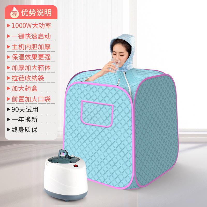 Household sweat sauna box, sauna room source factory, portable fumigation machine, sweat sauna room, steam-type folding sauna bath box undefined