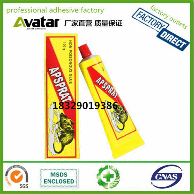 Strong adhesive rat glue Glue Rat glue Environmental friendly rat glue liquid rat glue cockroach glue