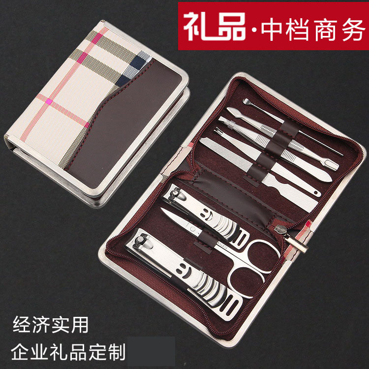 现货 指甲刀套装定制logo 美容套装 高碳钢 创意商务实用随手礼