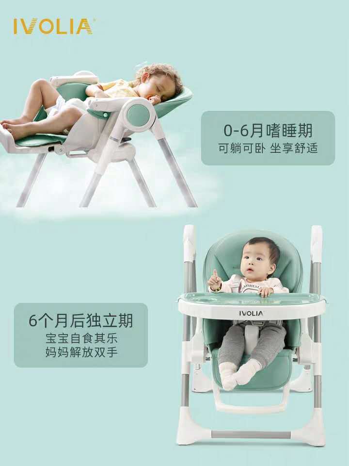 IVOLIA 婴儿餐椅多功能便携式可折叠儿童餐椅家用吃饭宝宝餐桌椅子可躺可睡详情图2