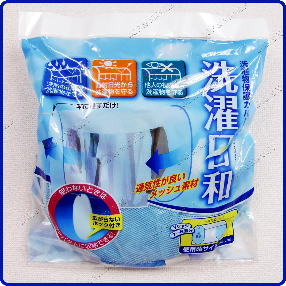 简易阳台遮阳帘 防晒帘 日本生产 阳台衣服衣物防晒防尘防雨挡产品图