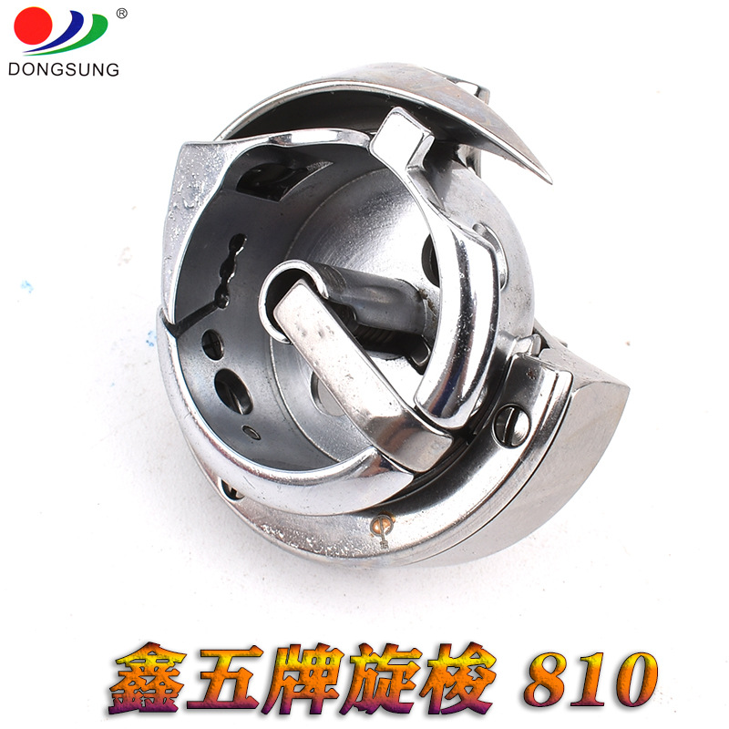 代理直供鑫五高头厚料 大嘴高车 梭床 自动剪线旋梭 810 820