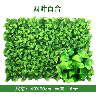 Artificial plant wall, lawn decoration, green plant wall, plastic turf, Milan eucalyptus lawn decoration, background wall, flower wall undefined