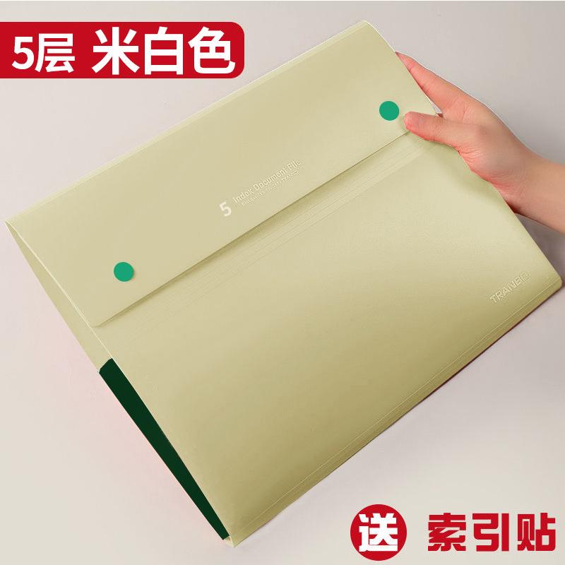 5-compartment, 8-compartment organ bag folder, student test paper holder, 8-compartment classified storage holder, a4 folder, multi-layer storage bag undefined
