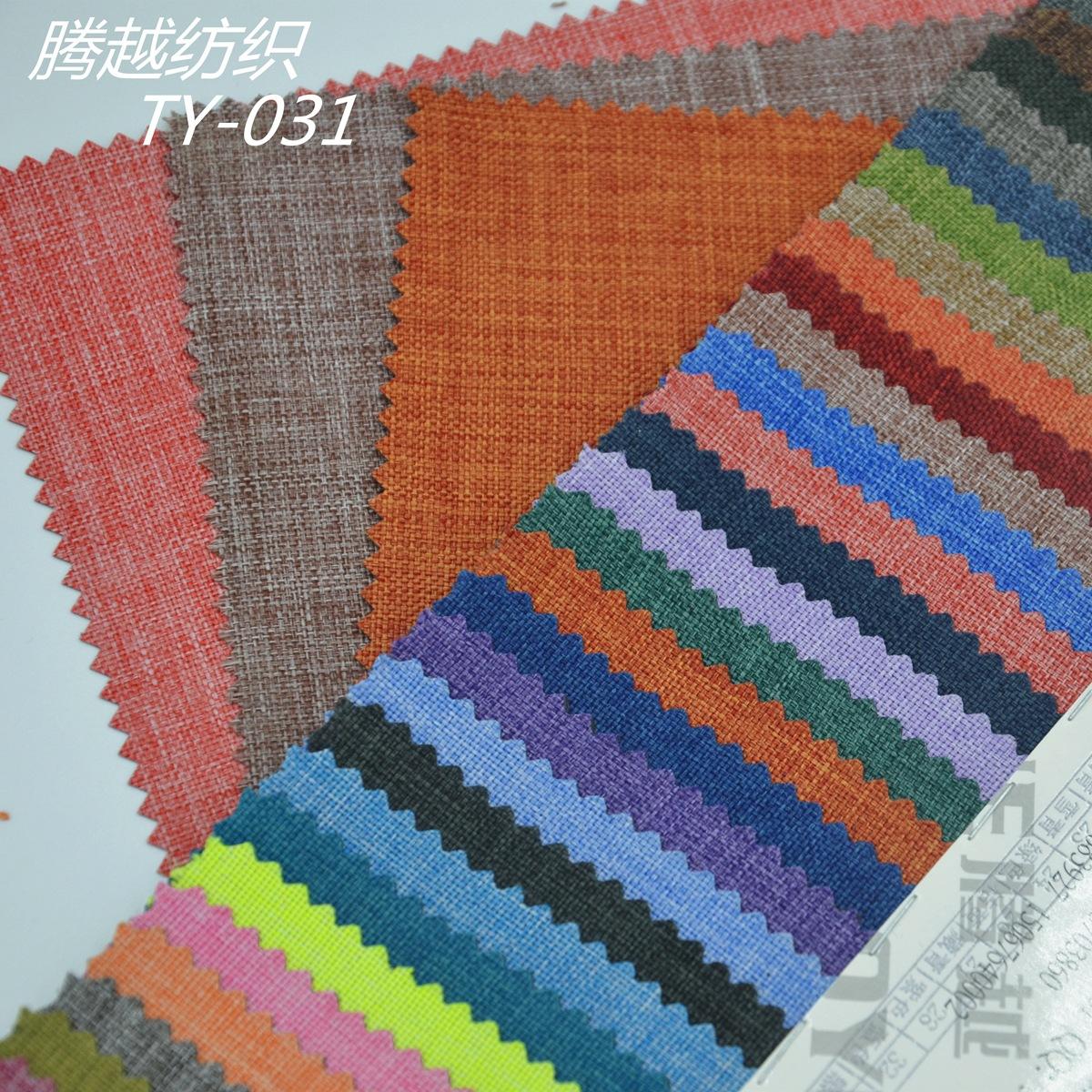 600d cationic Oxford cloth 600d frosted pvc coated polyester fabric 600d frosted two-color wear-resistant fabric