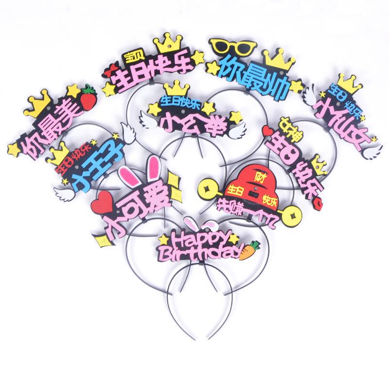 节日用品网红儿童生日发光帽 发箍粉红兔小仙女现货发光帽 批发