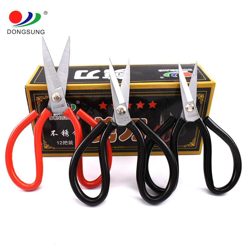 东盛牌不锈钢大小民用剪 厨房剪 线剪 服装强力剪刀 家用剪刀
